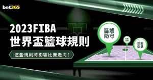 世界杯参赛,队伍增至,亚洲分区预,万博Manbetx官网,在线娱乐平台,体育博彩,电子竞技,投注平台,线上娱乐,Manbetx注册,Manbetx登录,Manbetx体育,Manbetx下载