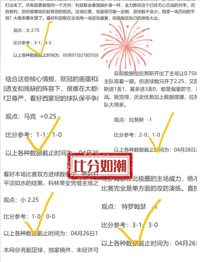 法甲对决,里昂对阵欧,塞尔,万博Manbetx官网,在线娱乐平台,体育博彩,电子竞技,投注平台,线上娱乐,Manbetx注册,Manbetx登录,Manbetx体育,Manbetx下载