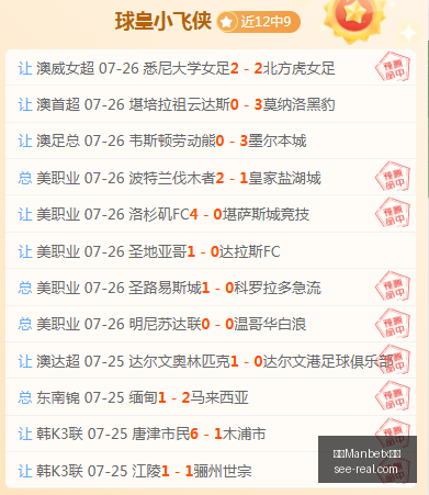 炸裂火爆红,美职业,连红,万博Manbetx官网,在线娱乐平台,体育博彩,电子竞技,投注平台,线上娱乐,Manbetx注册,Manbetx登录,Manbetx体育,Manbetx下载