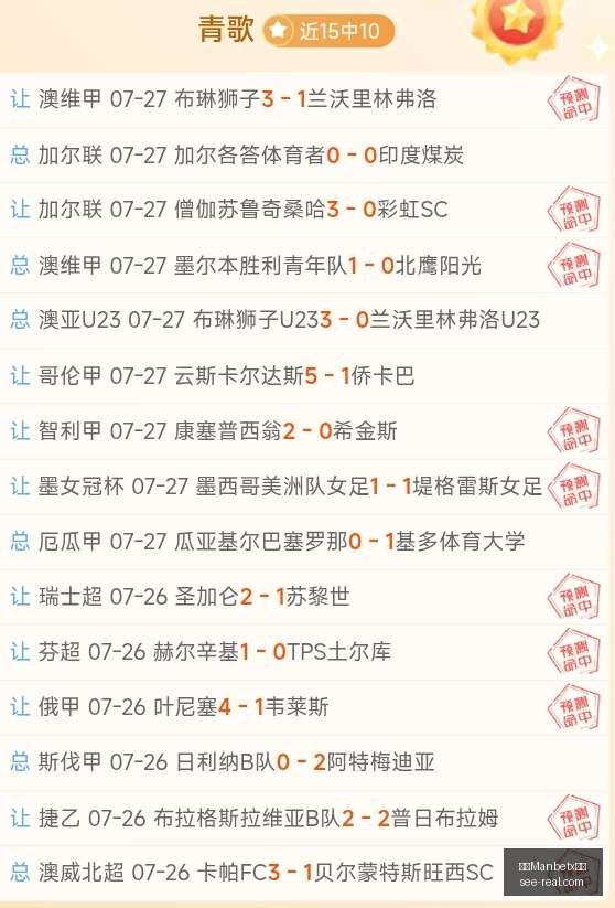连续,日爆发,战全胜深度,万博Manbetx官网,在线娱乐平台,体育博彩,电子竞技,投注平台,线上娱乐,Manbetx注册,Manbetx登录,Manbetx体育,Manbetx下载