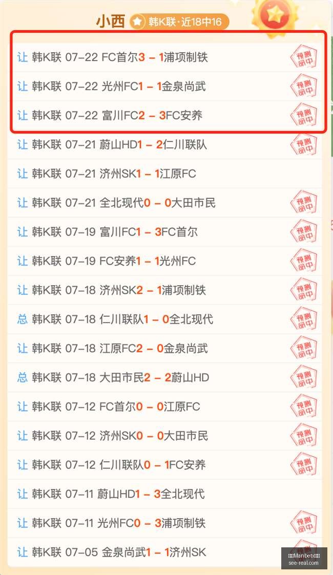 泰山与津门,虎半场战平,哈达斯门线,万博Manbetx官网,在线娱乐平台,体育博彩,电子竞技,投注平台,线上娱乐,Manbetx注册,Manbetx登录,Manbetx体育,Manbetx下载