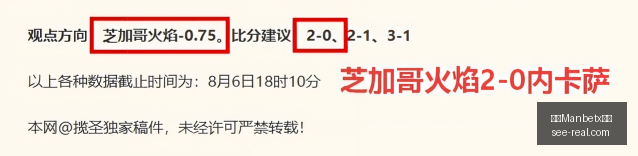 泰山与津门,虎半场战平,哈达斯门线,万博Manbetx官网,在线娱乐平台,体育博彩,电子竞技,投注平台,线上娱乐,Manbetx注册,Manbetx登录,Manbetx体育,Manbetx下载