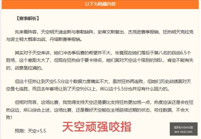 推荐,欧超杯前瞻,巴黎圣曼对,万博Manbetx官网,在线娱乐平台,体育博彩,电子竞技,投注平台,线上娱乐,Manbetx注册,Manbetx登录,Manbetx体育,Manbetx下载