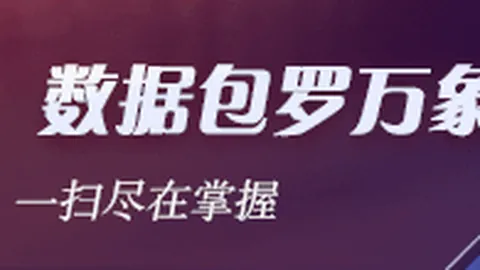 8月25日易方达科创创业 （159140）净增23755万申购额，领跑股票净流入榜单第267位